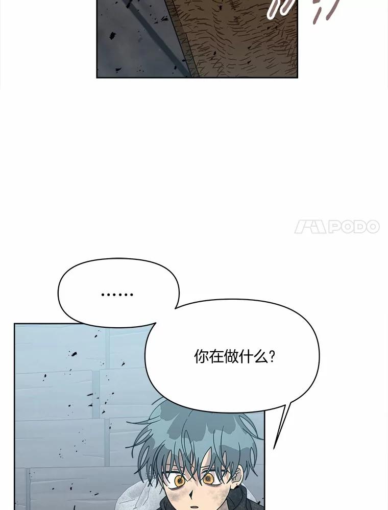 《三个世界》65.机密情报的老大 第24页