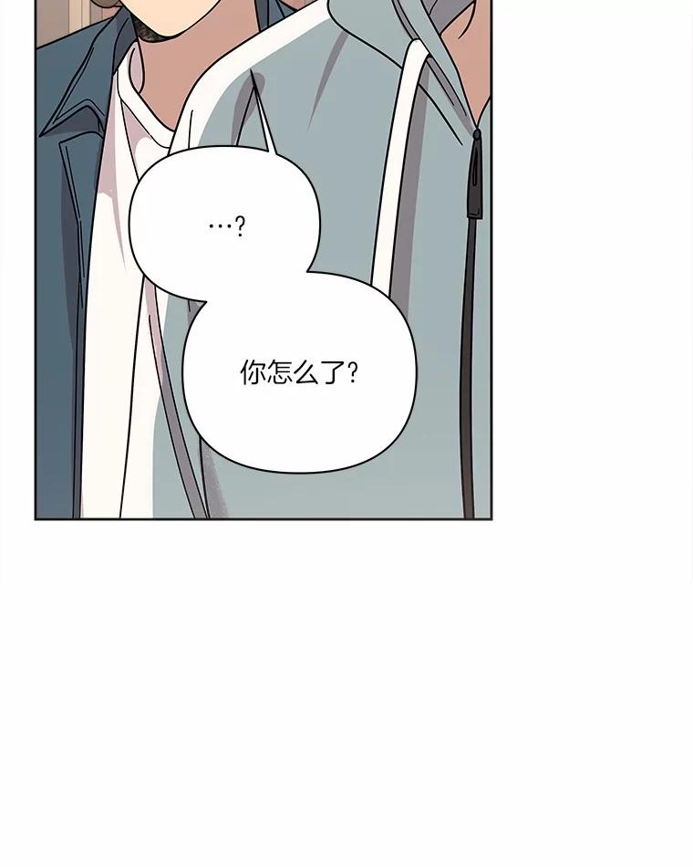 《三个世界》65.机密情报的老大 第59页