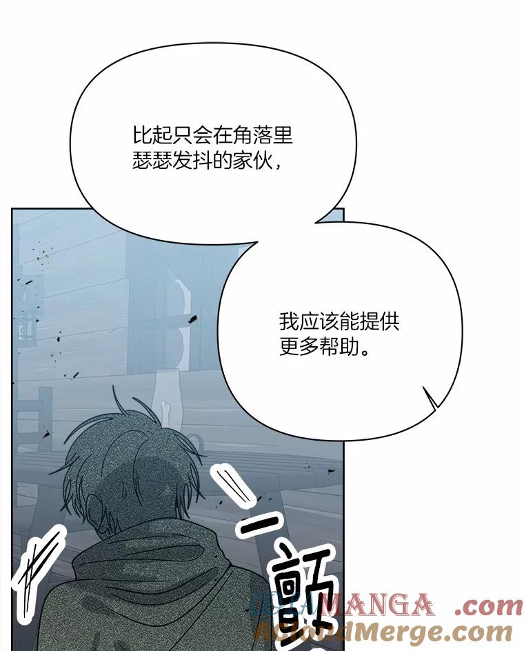 《三个世界》65.机密情报的老大 第9页