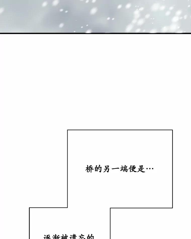 《三个世界》65.机密情报的老大 第36页