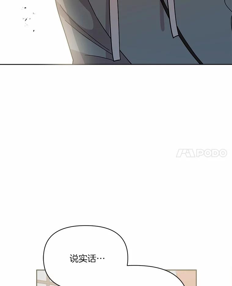 《三个世界》66.见到小静 第56页
