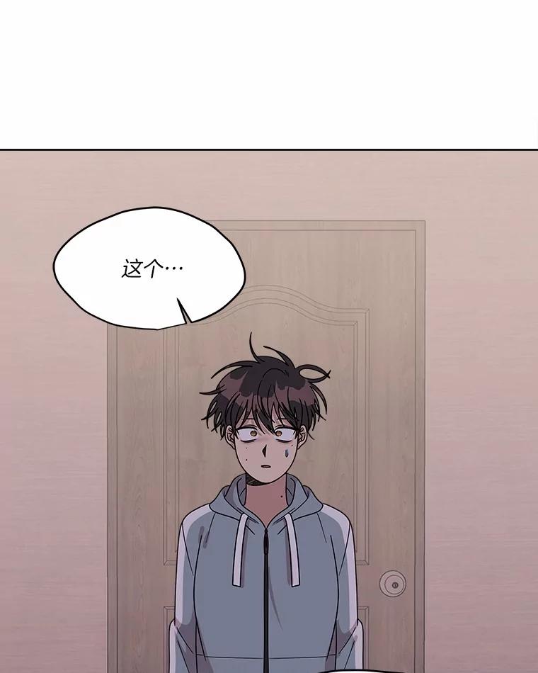 《三个世界》66.见到小静 第112页