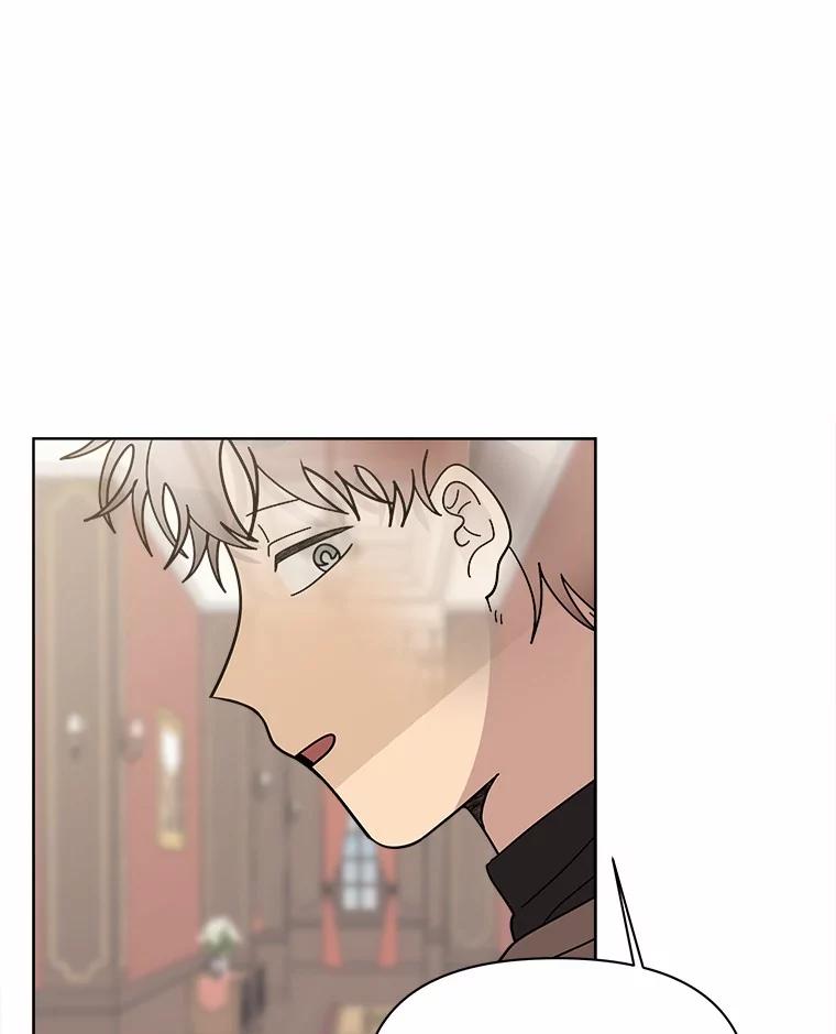 《三个世界》66.见到小静 第72页