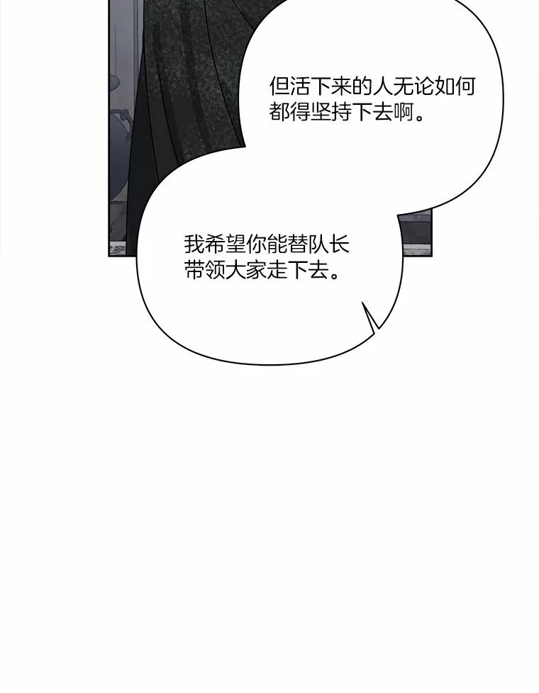 《三个世界》66.见到小静 第2页