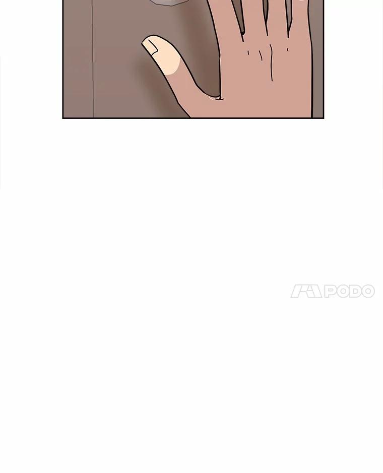 《三个世界》66.见到小静 第80页