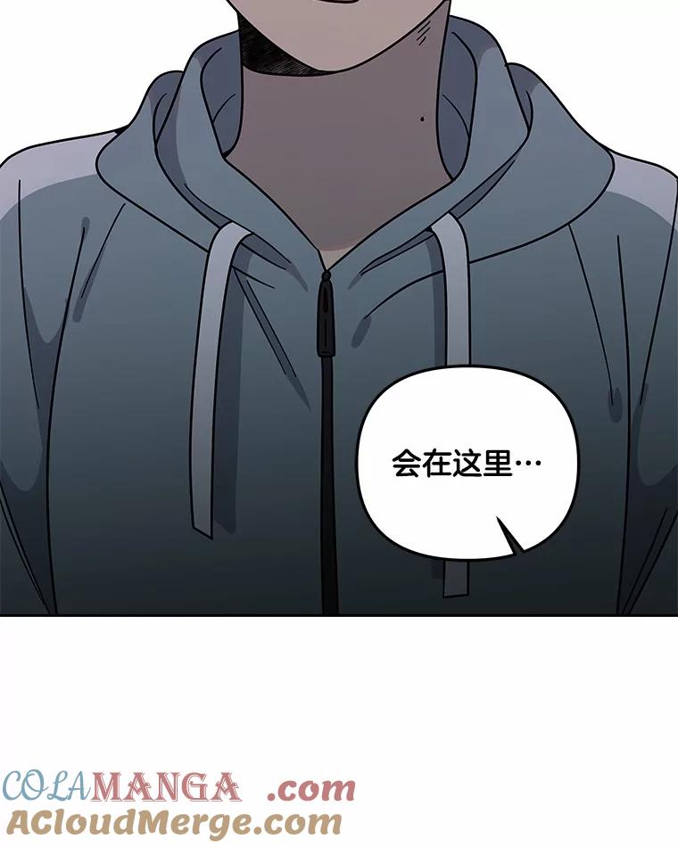 《三个世界》66.见到小静 第117页