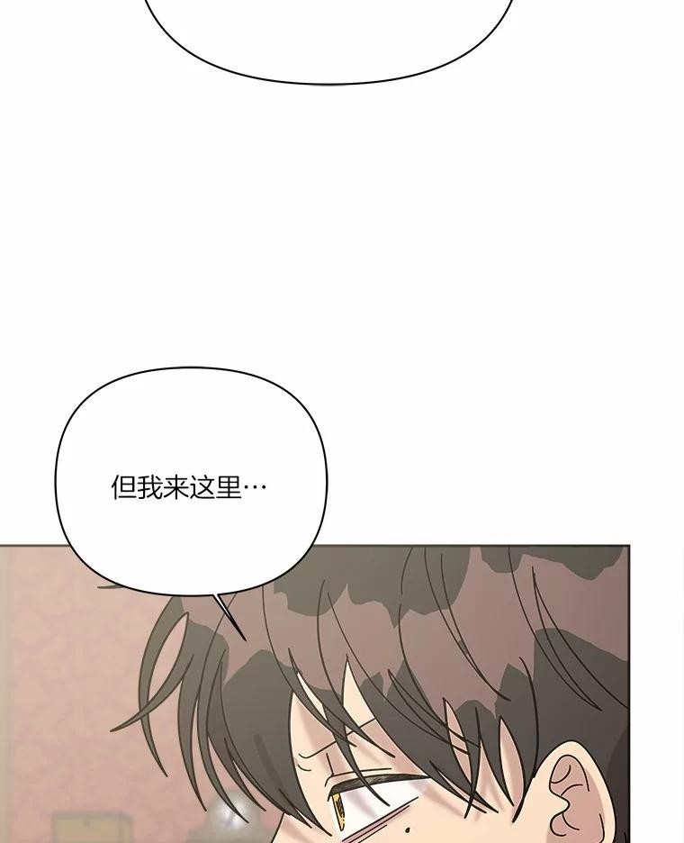 《三个世界》66.见到小静 第58页