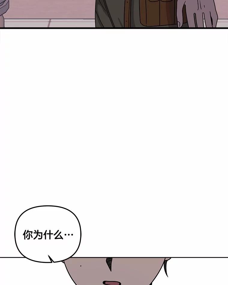 《三个世界》66.见到小静 第116页