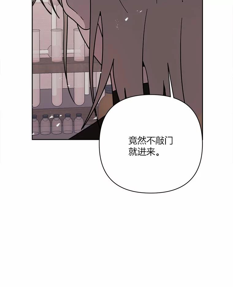 《三个世界》66.见到小静 第103页
