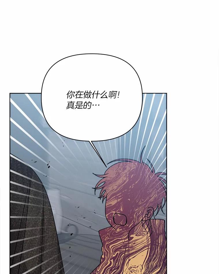 《三个世界》66.见到小静 第20页