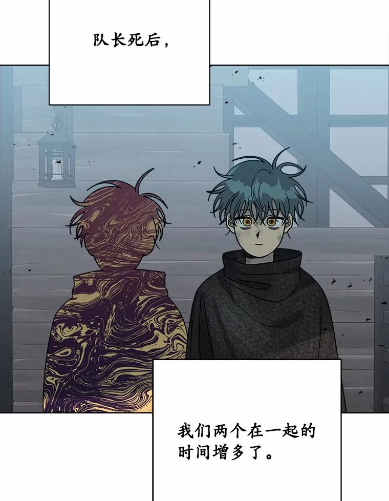 《三个世界》66.见到小静 第6页