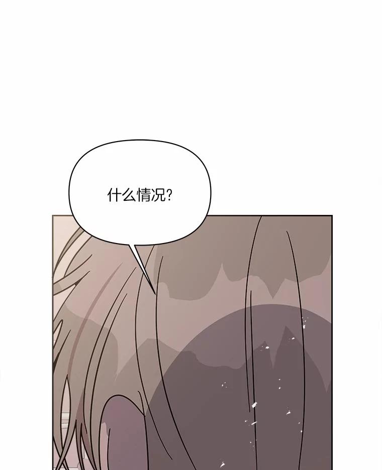 《三个世界》66.见到小静 第102页