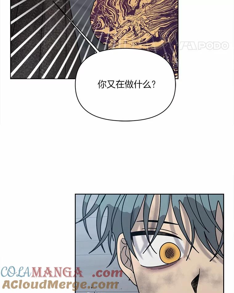 《三个世界》66.见到小静 第21页