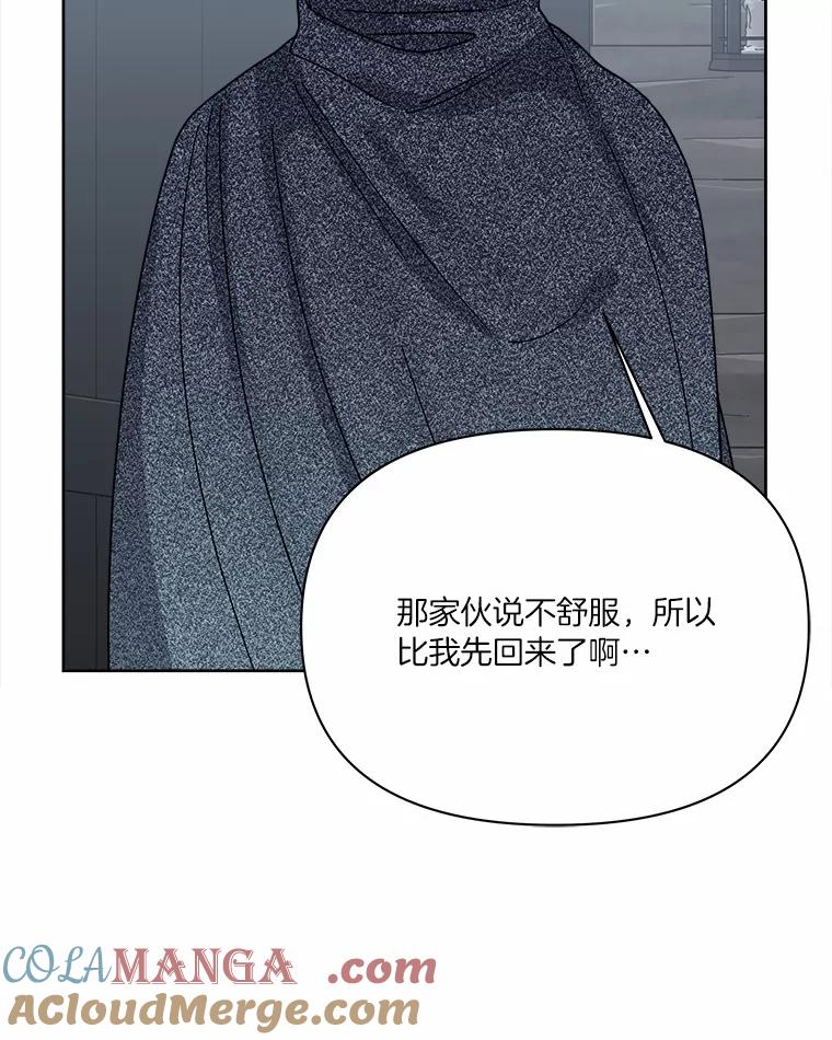 《三个世界》66.见到小静 第37页