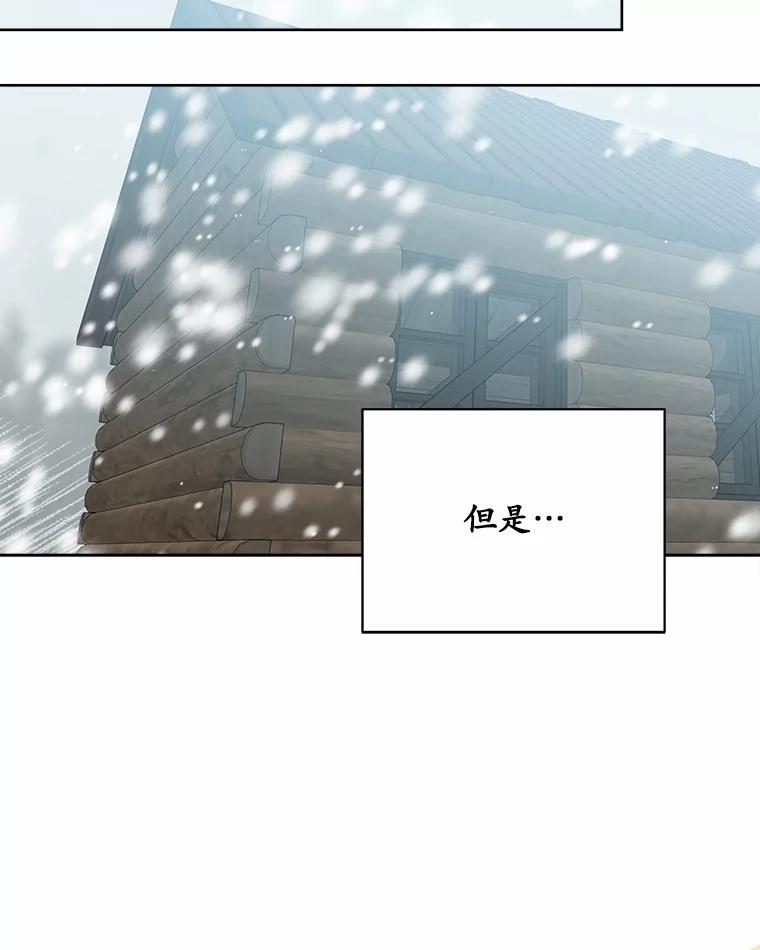 《三个世界》66.见到小静 第35页