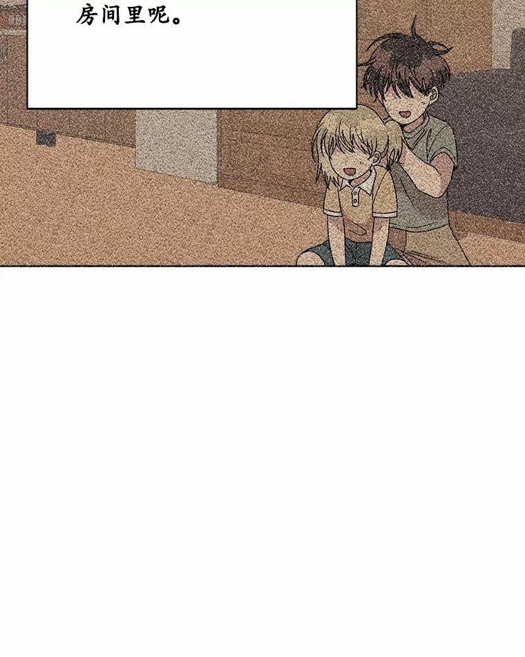 《三个世界》66.见到小静 第92页