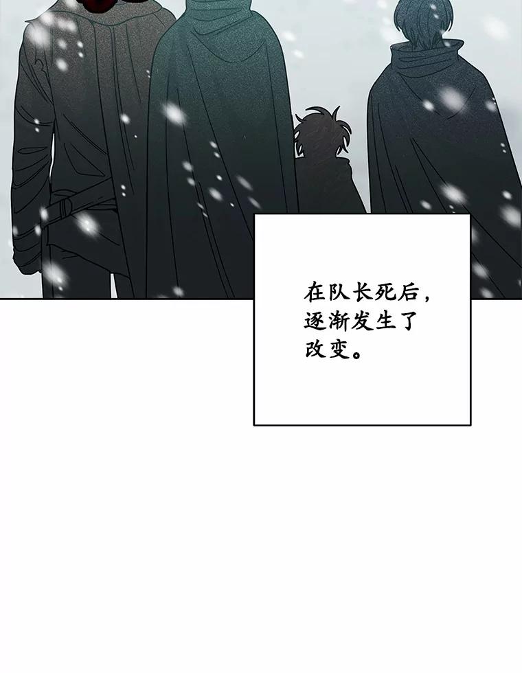 《三个世界》66.见到小静 第11页