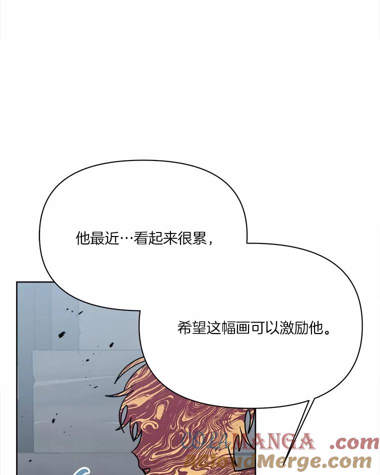 《三个世界》66.见到小静 第29页