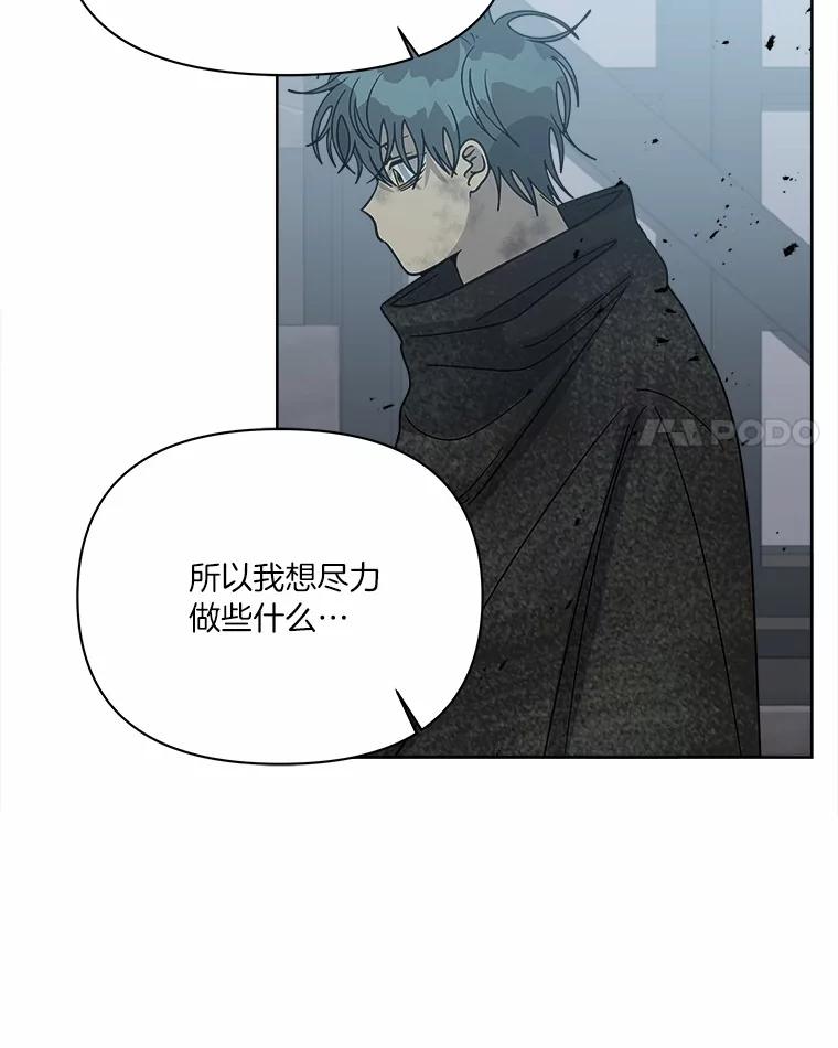 《三个世界》66.见到小静 第31页
