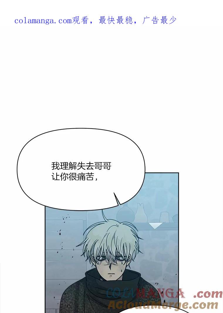 《三个世界》66.见到小静 第1页