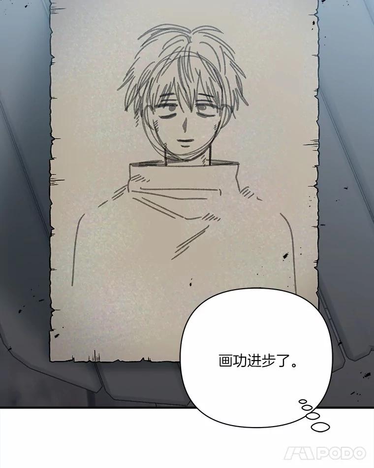 《三个世界》66.见到小静 第28页