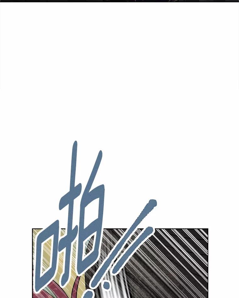 《三个世界》66.见到小静 第18页