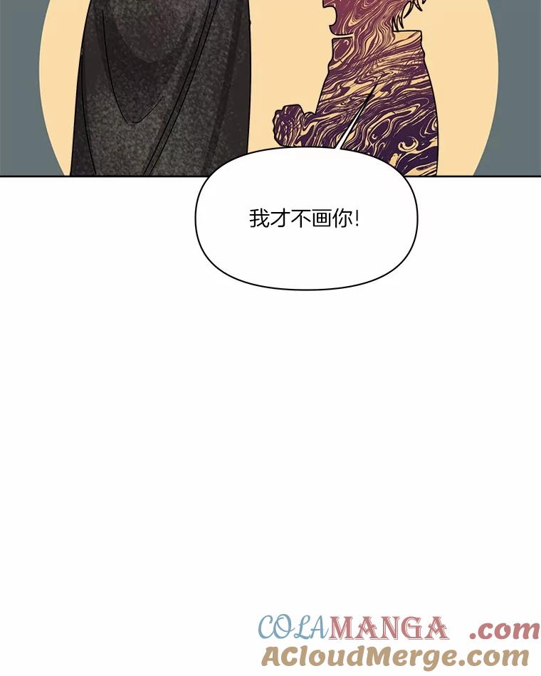 《三个世界》66.见到小静 第33页