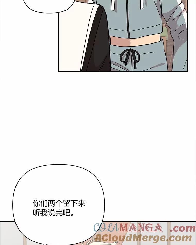 《三个世界》66.见到小静 第65页