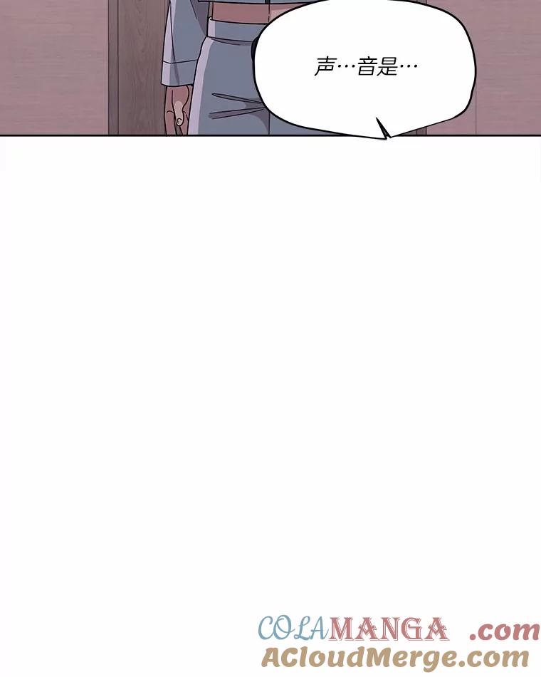 《三个世界》66.见到小静 第113页