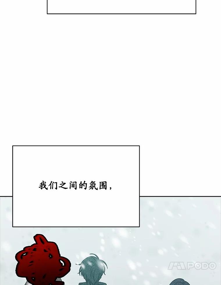 《三个世界》66.见到小静 第10页