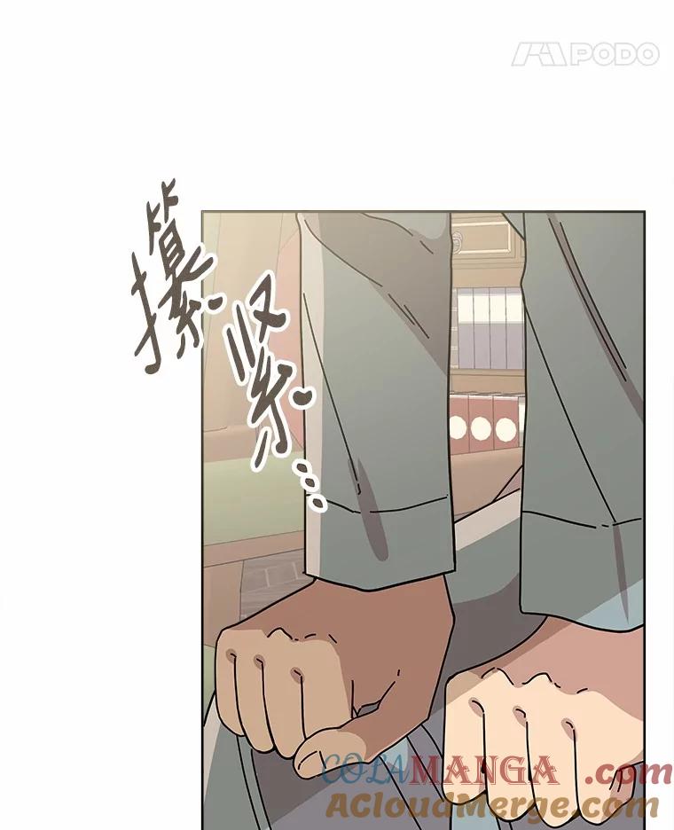 《三个世界》66.见到小静 第53页