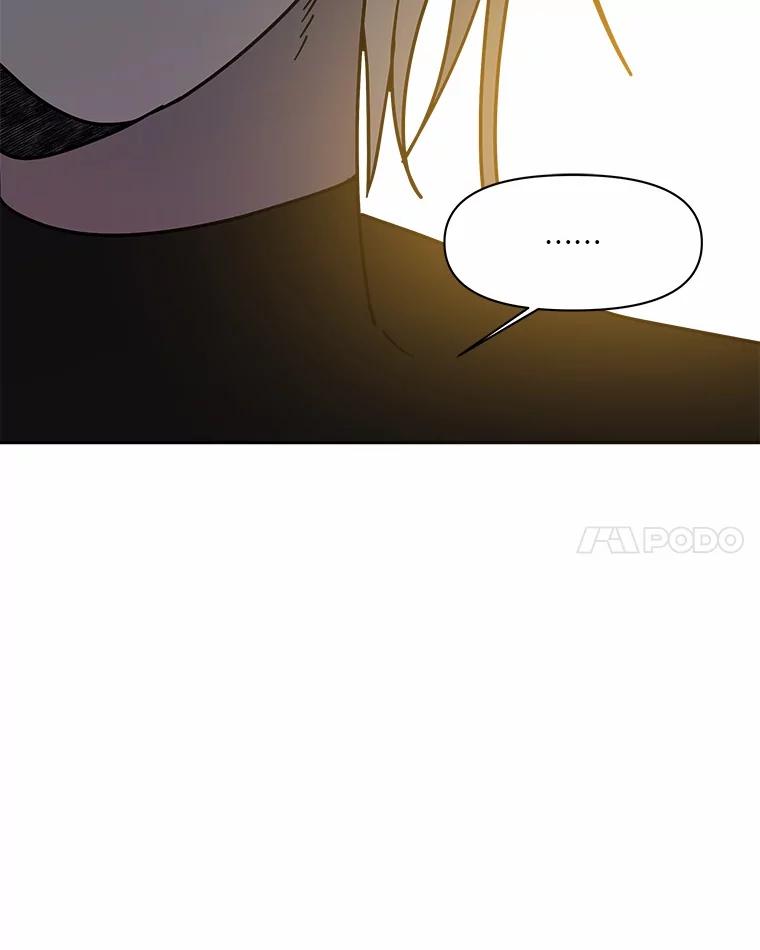 《三个世界》66.见到小静 第111页