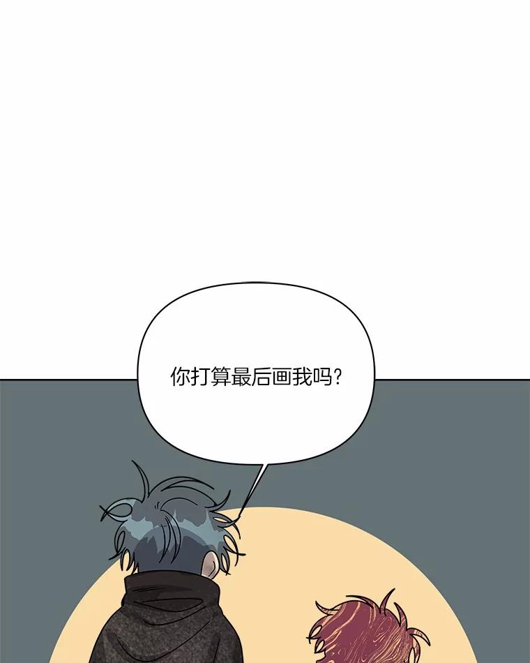 《三个世界》66.见到小静 第32页