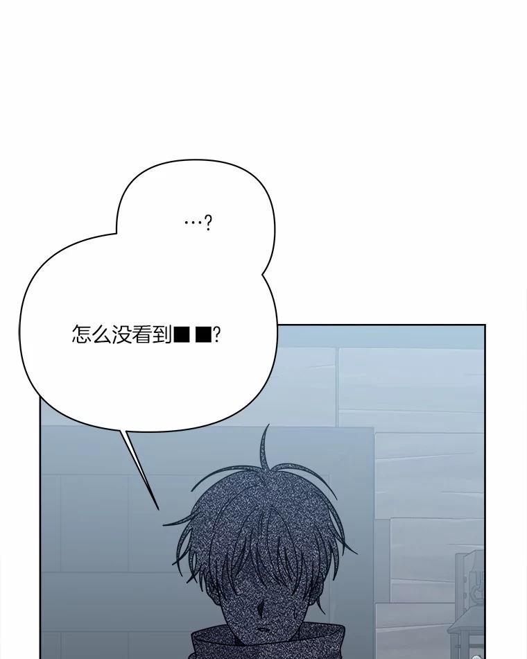 《三个世界》66.见到小静 第36页