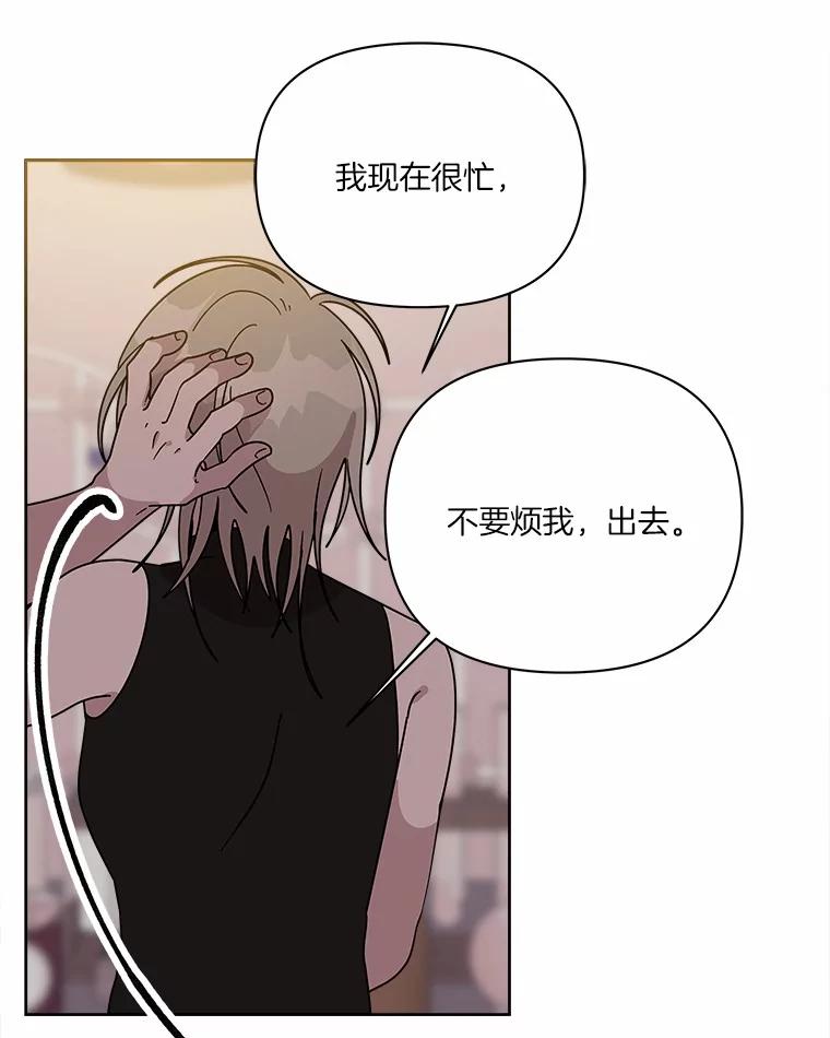《三个世界》66.见到小静 第106页