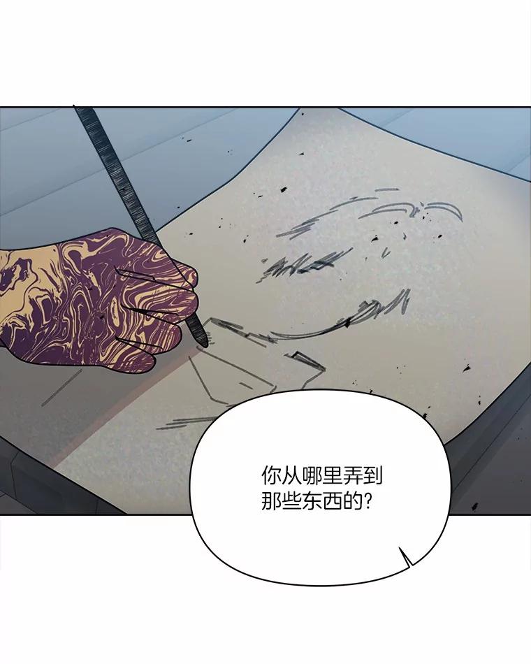 《三个世界》66.见到小静 第23页