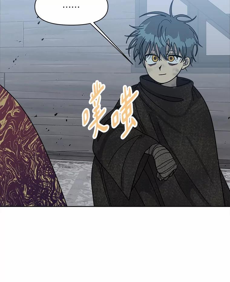 《三个世界》67.都是因为你 第39页