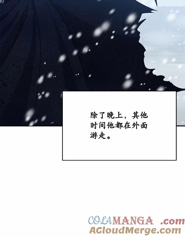 《三个世界》67.都是因为你 第9页