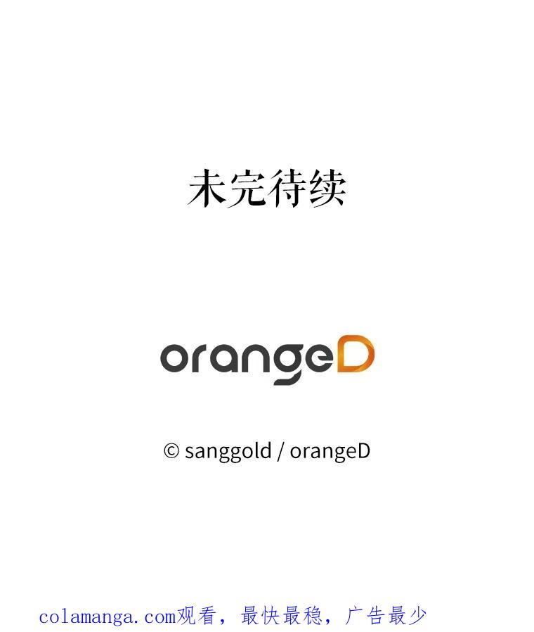 《三个世界》67.都是因为你 第127页