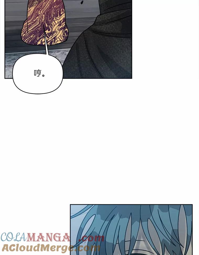 《三个世界》67.都是因为你 第29页