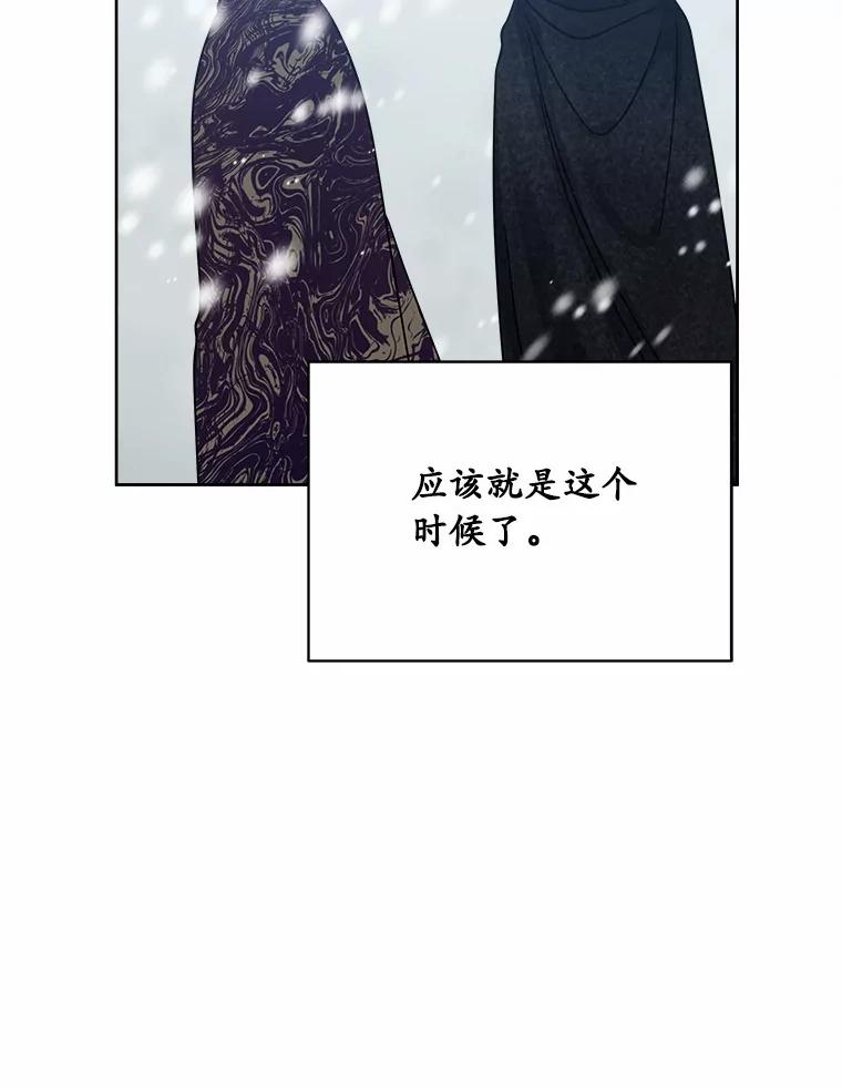 《三个世界》67.都是因为你 第11页