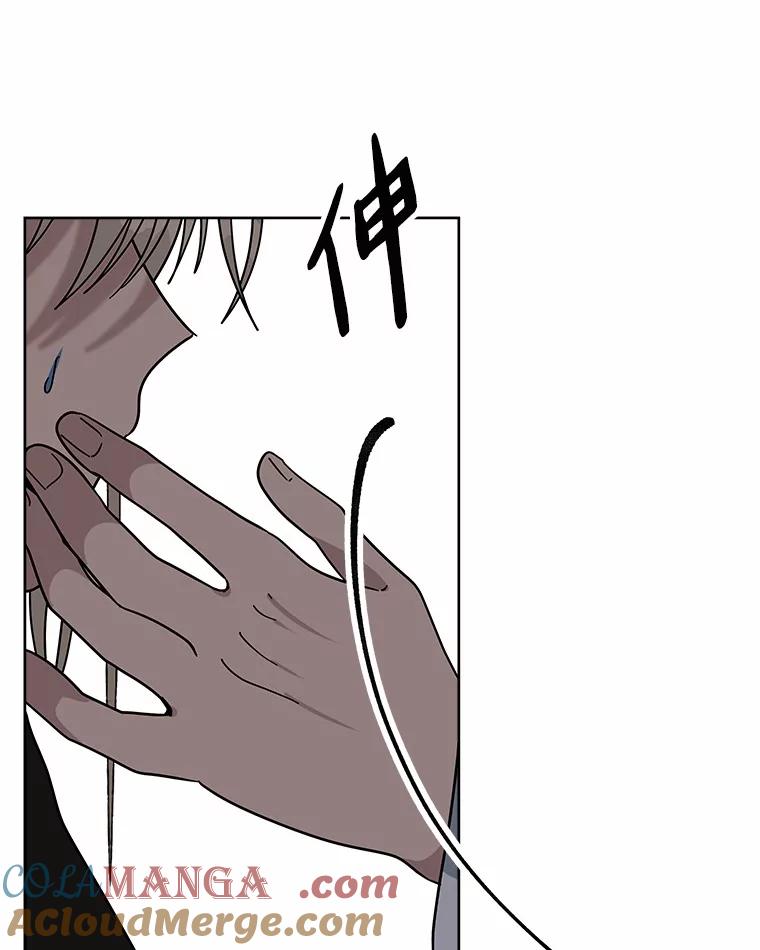 《三个世界》67.都是因为你 第65页