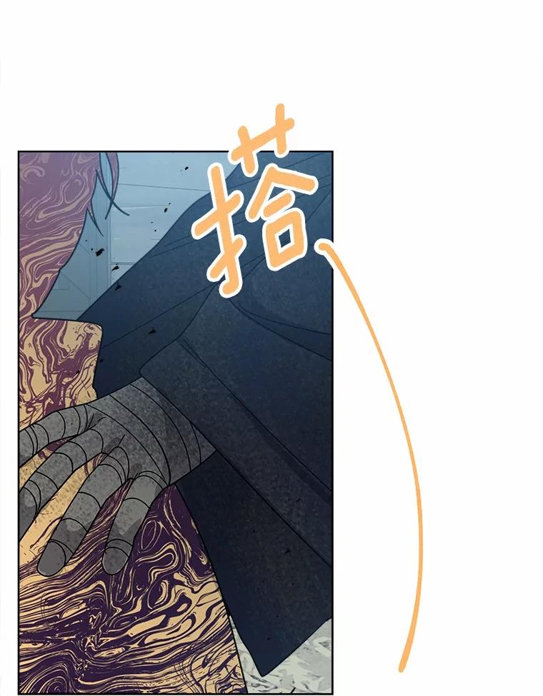 《三个世界》67.都是因为你 第3页