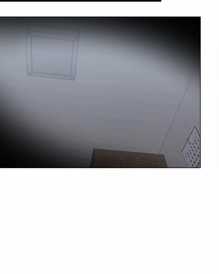 《三个世界》67.都是因为你 第104页