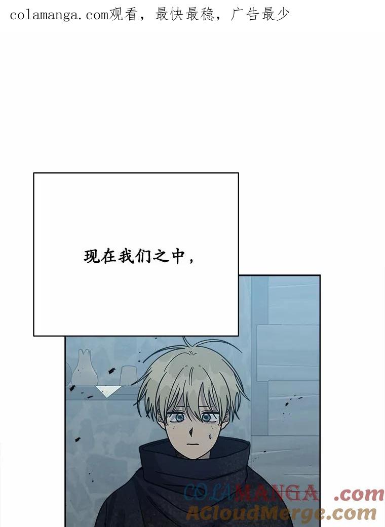 《三个世界》67.都是因为你 第1页
