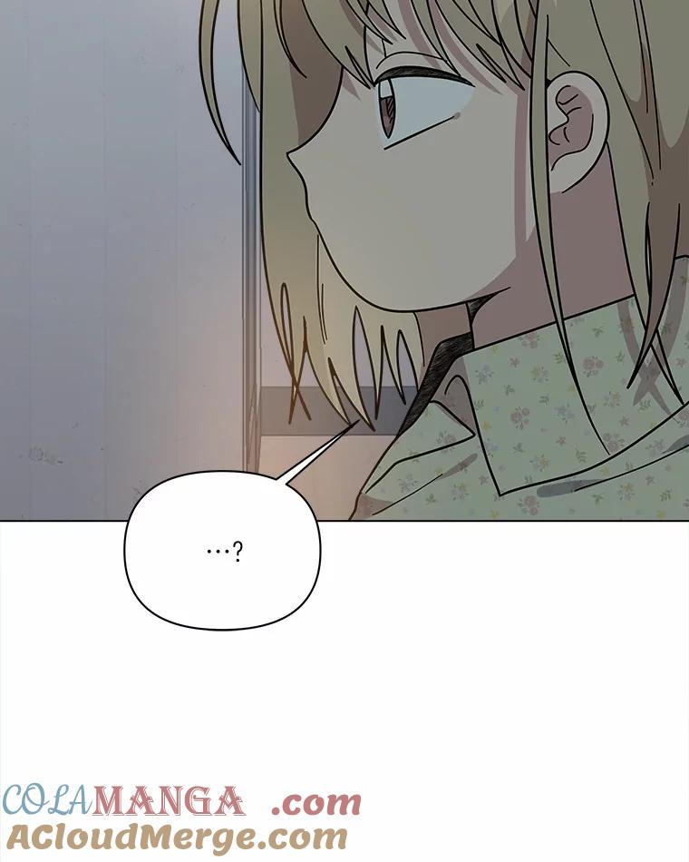 《三个世界》67.都是因为你 第109页
