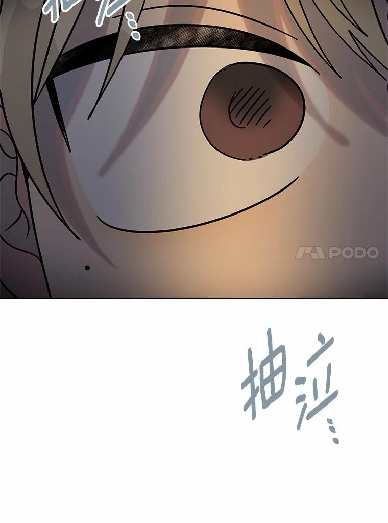 《三个世界》67.都是因为你 第126页