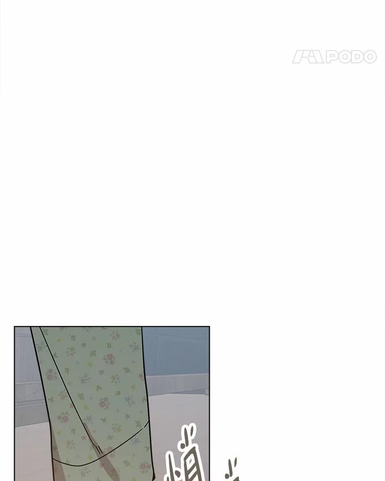 《三个世界》67.都是因为你 第110页
