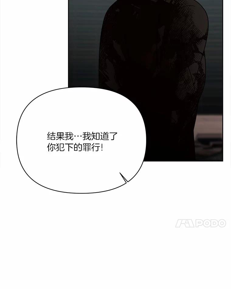 《三个世界》67.都是因为你 第62页