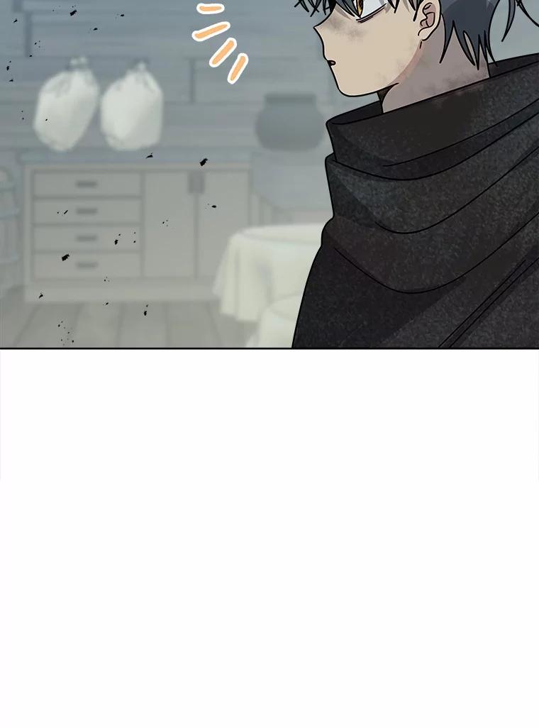 《三个世界》68.一世界的秘密 第11页